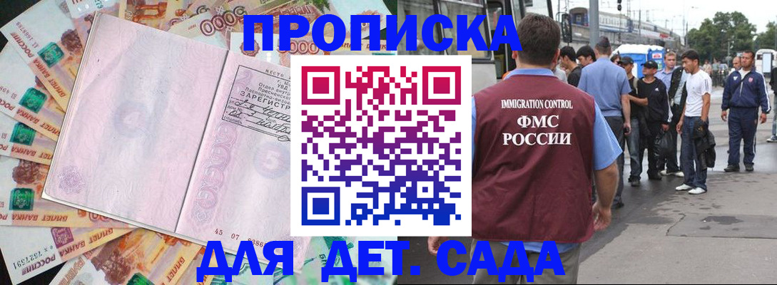 найти адрес прописки в Невеле